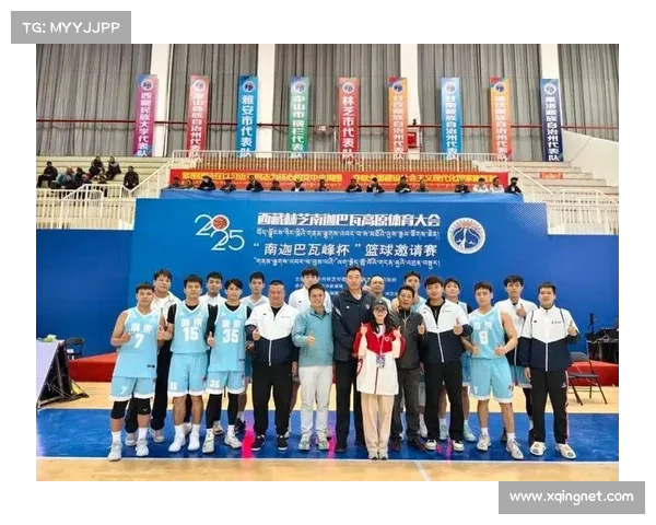 广东援藏篮球交流活动圆满落幕 高原赛事激发篮球热情和友谊 广东援藏篮球交流活动圆满落幕 高原赛事激发篮球热情和友谊