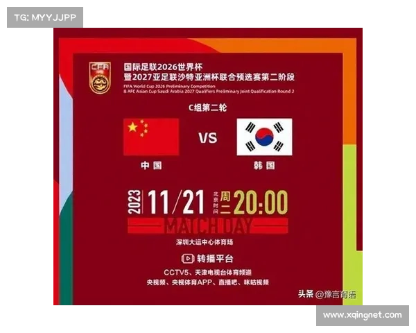 中国启动申办2027年女子曲棍球世界杯筹备工作迎接国际赛事新挑战 中国启动申办2027年女子曲棍球世界杯筹备工作迎接国际赛事新挑战